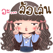 Nong Pocky 2