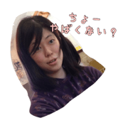 Cute Eri-chan.Live action.