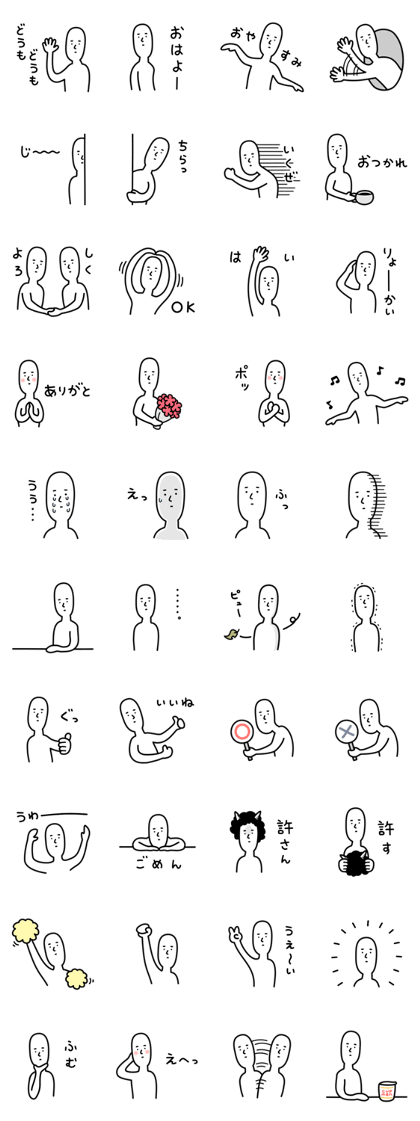 Kodoku sticker