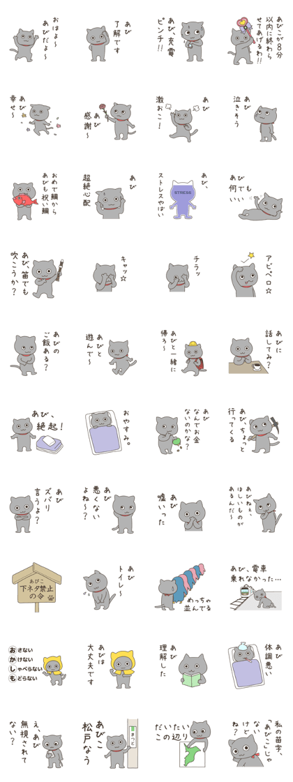 For Ms. Abiko