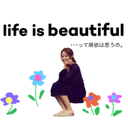 maisanstamp