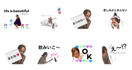 maisanstamp