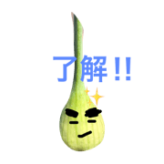 Negitamakun Negitamakun