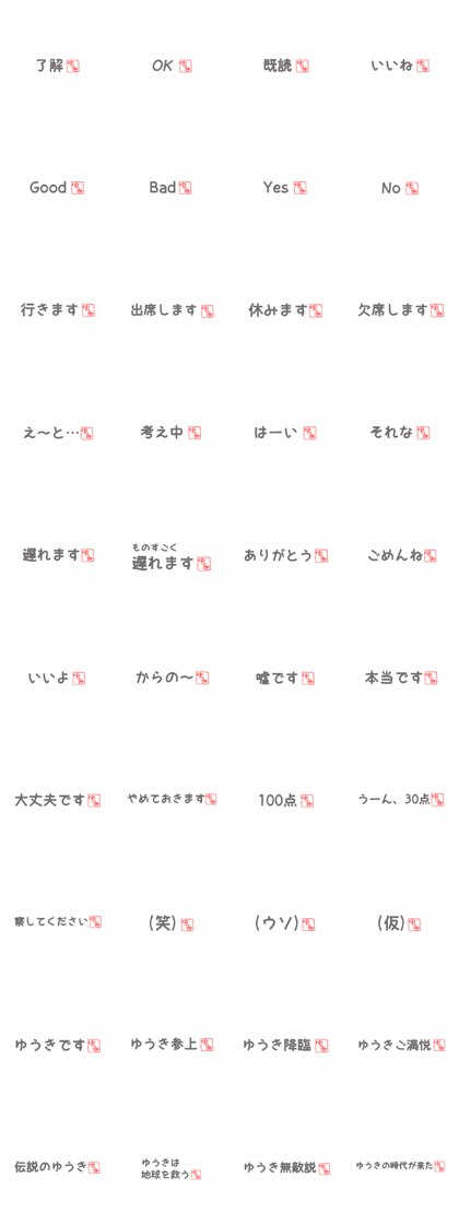 For Yuki 1