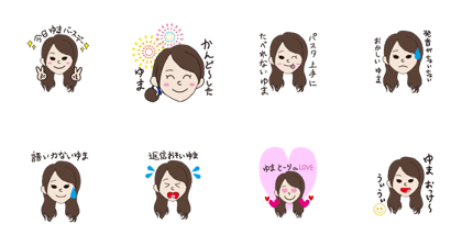 sticker yuma