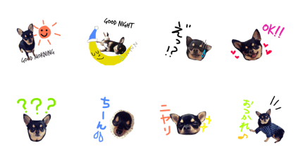Rintarou 's stamp