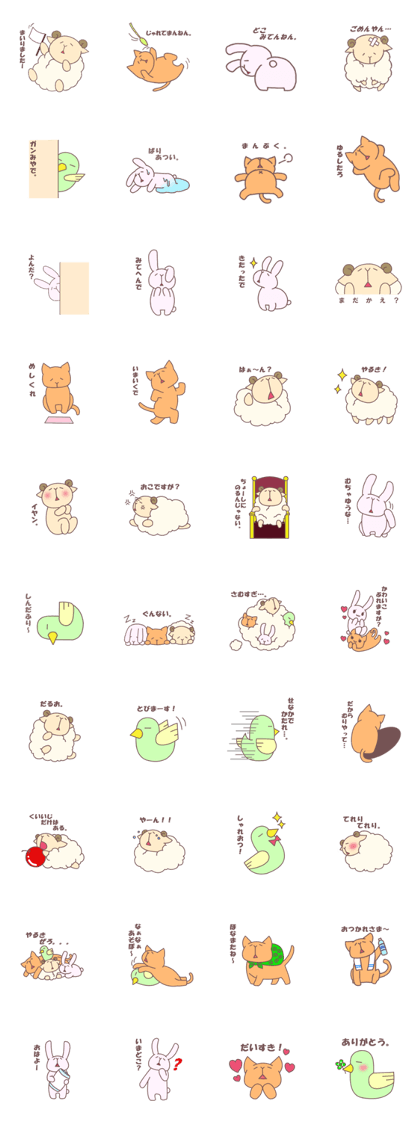 fancyanimal