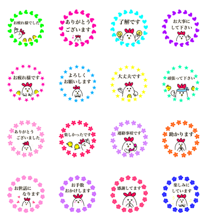 Beautiful and pretty stickers!!!