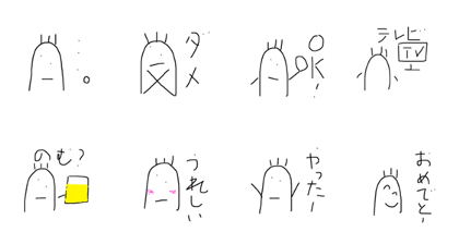 threehairtfive