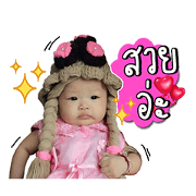 nong April