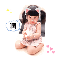 可愛的NN