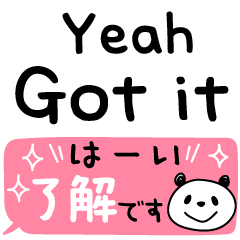 Useful sticker in English and Japanese