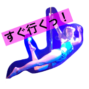 SHOW GIRL NICO part1