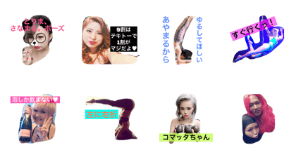 SHOW GIRL NICO part1
