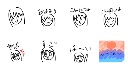 kawaii's