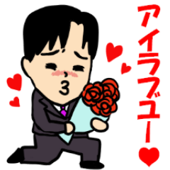 The businessman in love2