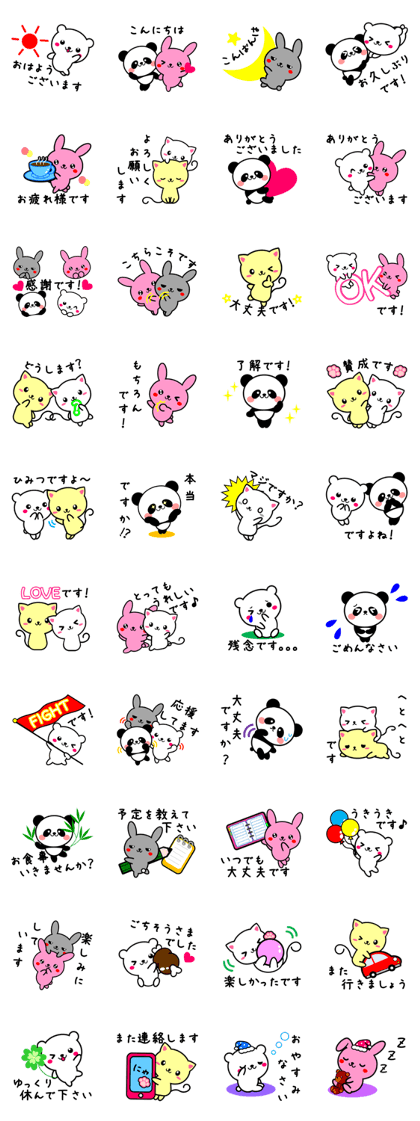 KUMA TOKIDOKI USAGI3 HONORIFIC Ver.