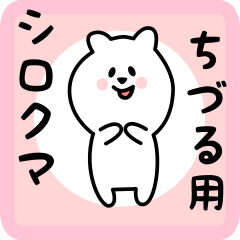 white bear sticker for chizuru