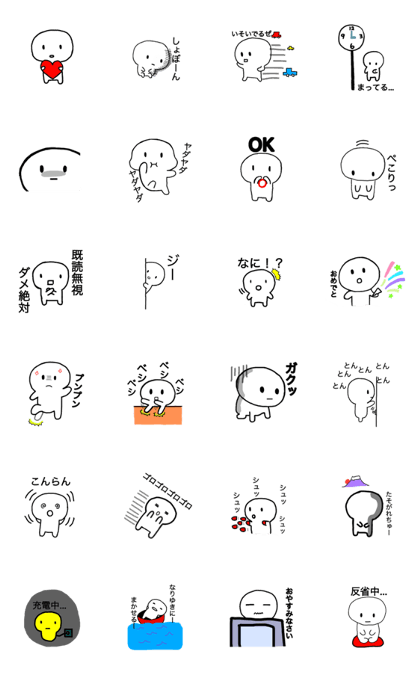 chilling  sticker