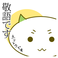 Matcha cat honorific sticker