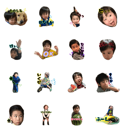 atsu&mii