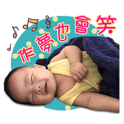 ho's son