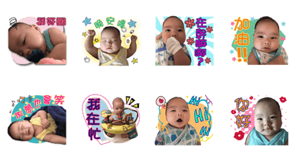 ho's son