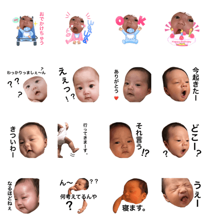 babypower1