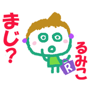 Sticker of Rumikocyan