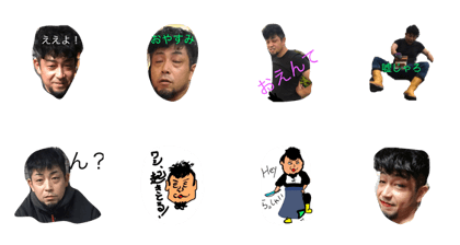 hachinobu