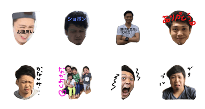 kenshiro sutamp