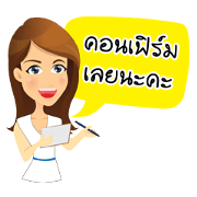 Boonya, Professional Business woman