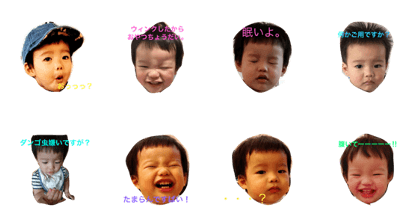 aoi's face stamp