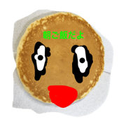baguette