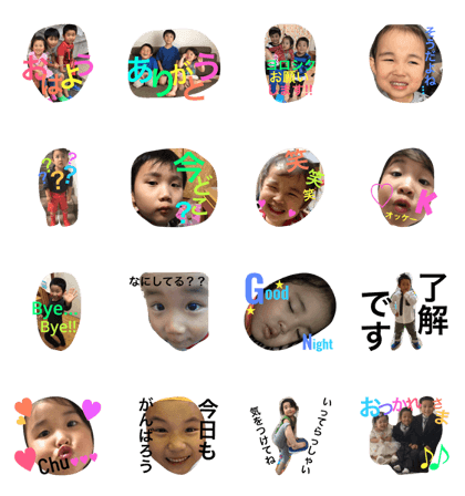 Lovelyfam