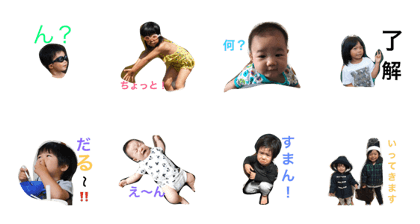 amada child