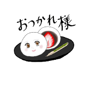 A beautiful 'daifuku'
