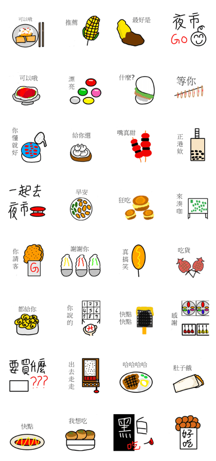 night market