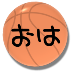 Cute plump basketball sticker
