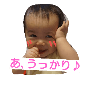 yuikastamp
