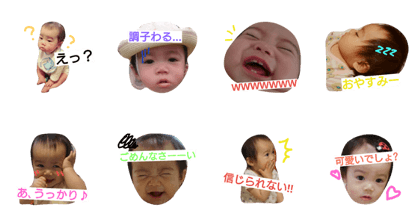 yuikastamp