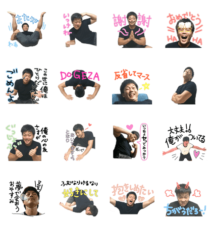 takushi Sticker