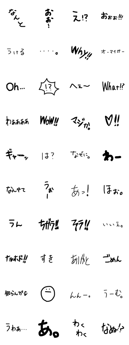 exclamation stamp