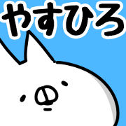 The Yasuhiro.