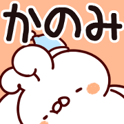 The Kanomi.