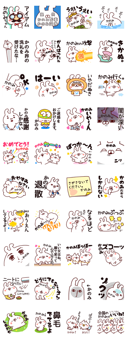 The Kanomi.