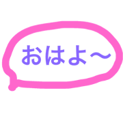GOAISATSU-Japanese