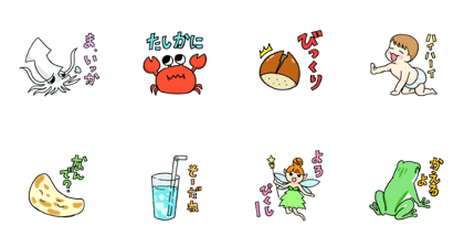 Pun unique sticker