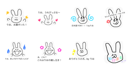 rio's stamps