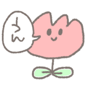 A little tulip